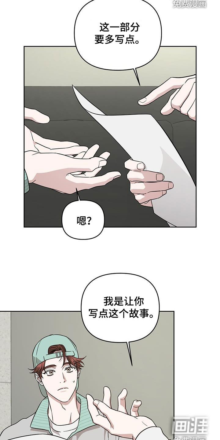 第37章：实用的建议