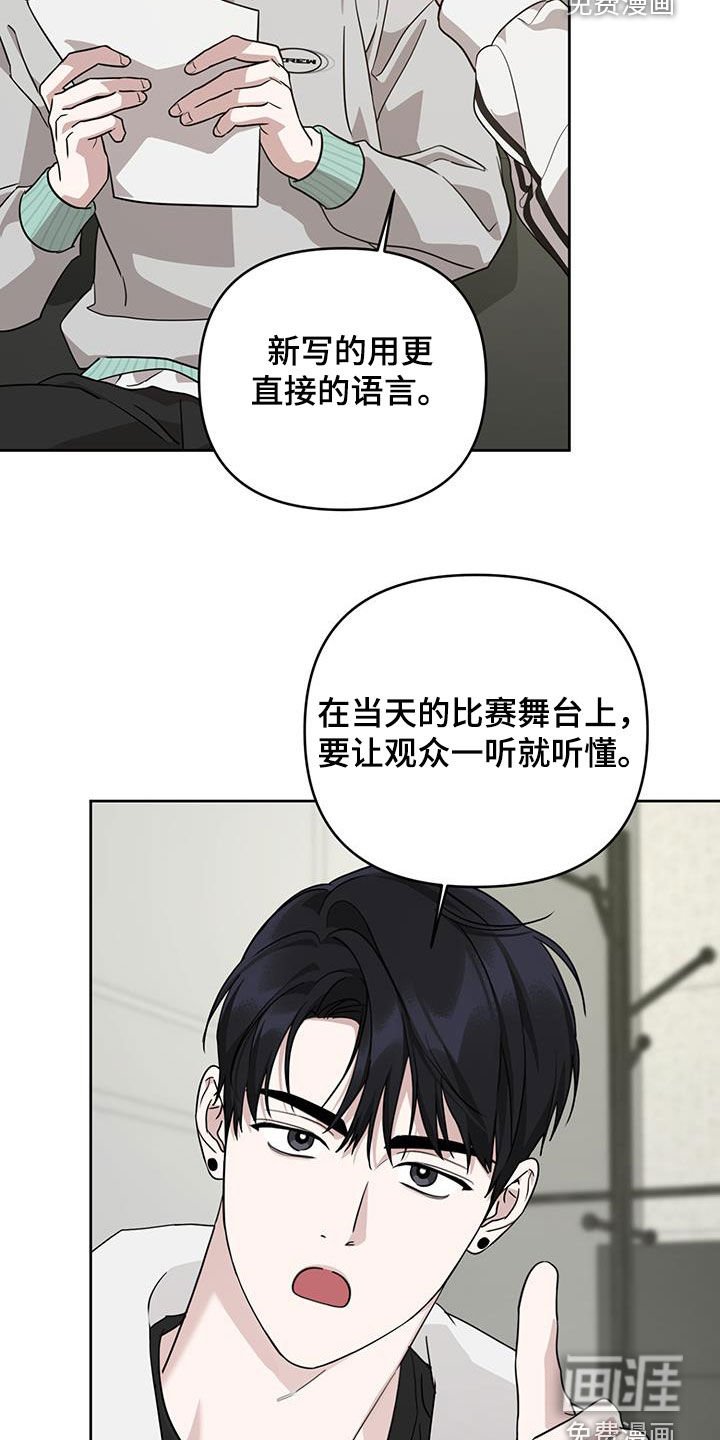 第37章：实用的建议