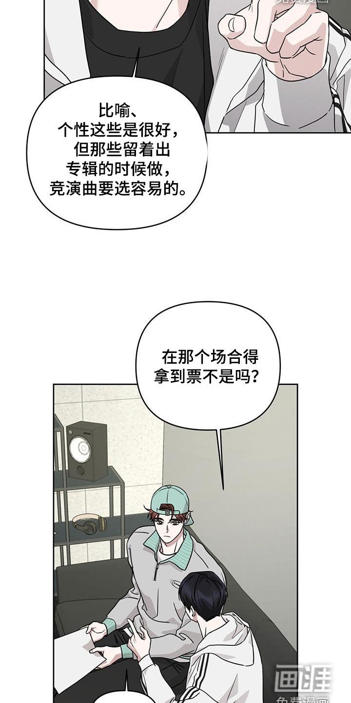 第37章：实用的建议