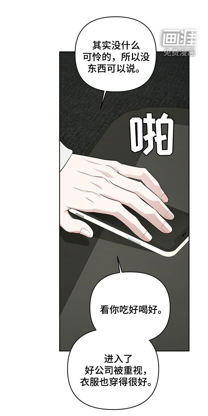 第37章：实用的建议