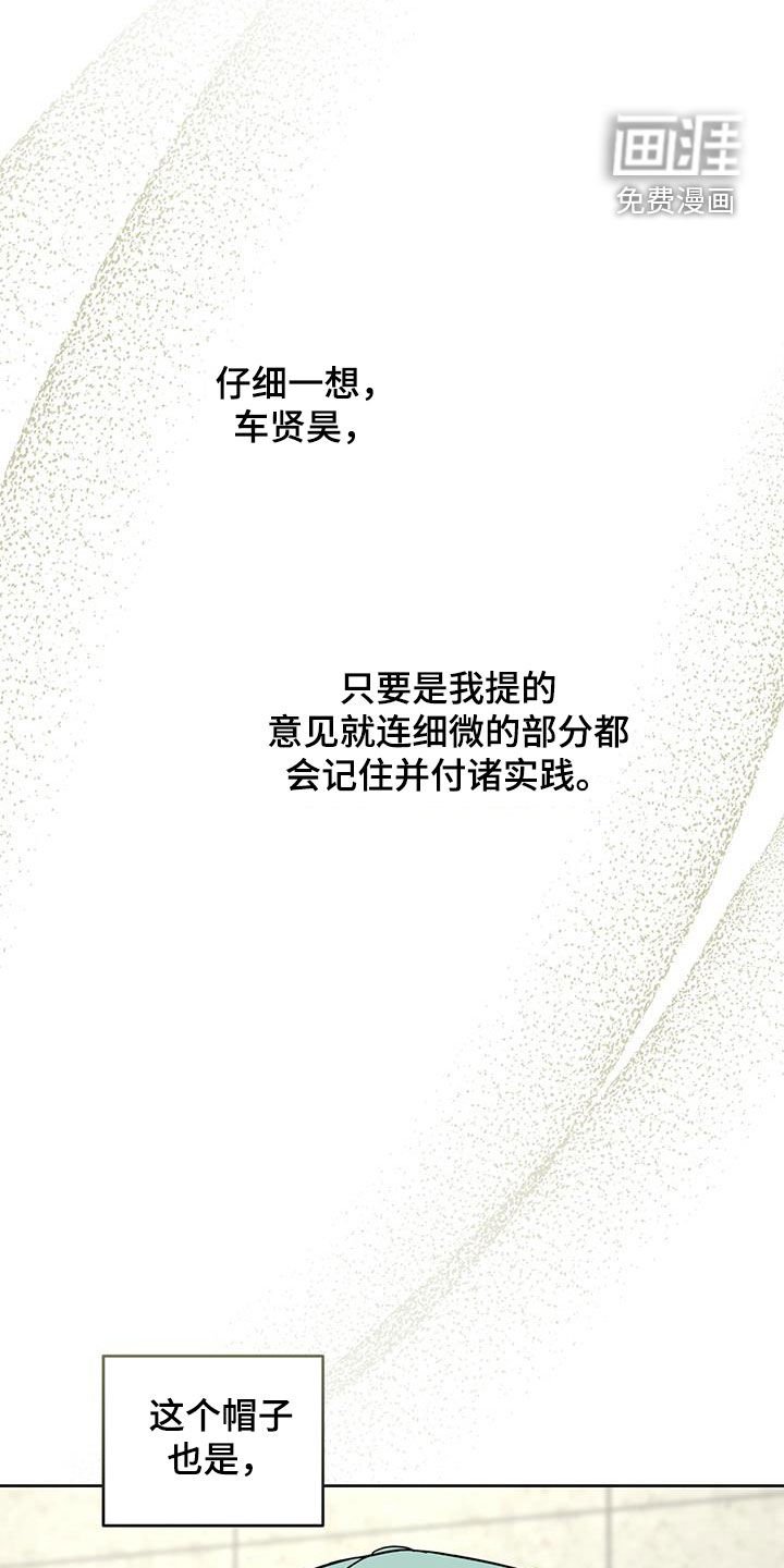 第37章：实用的建议