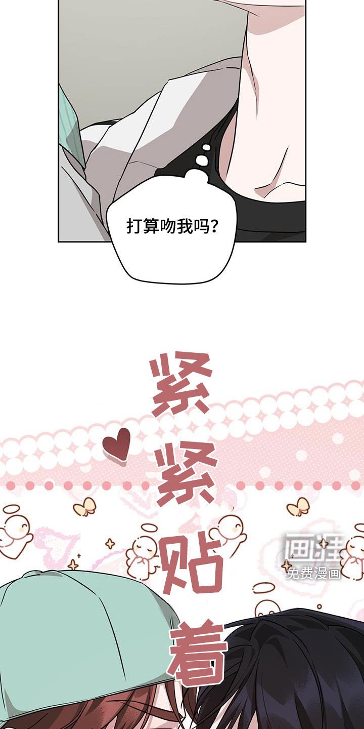 第38章：帮助我