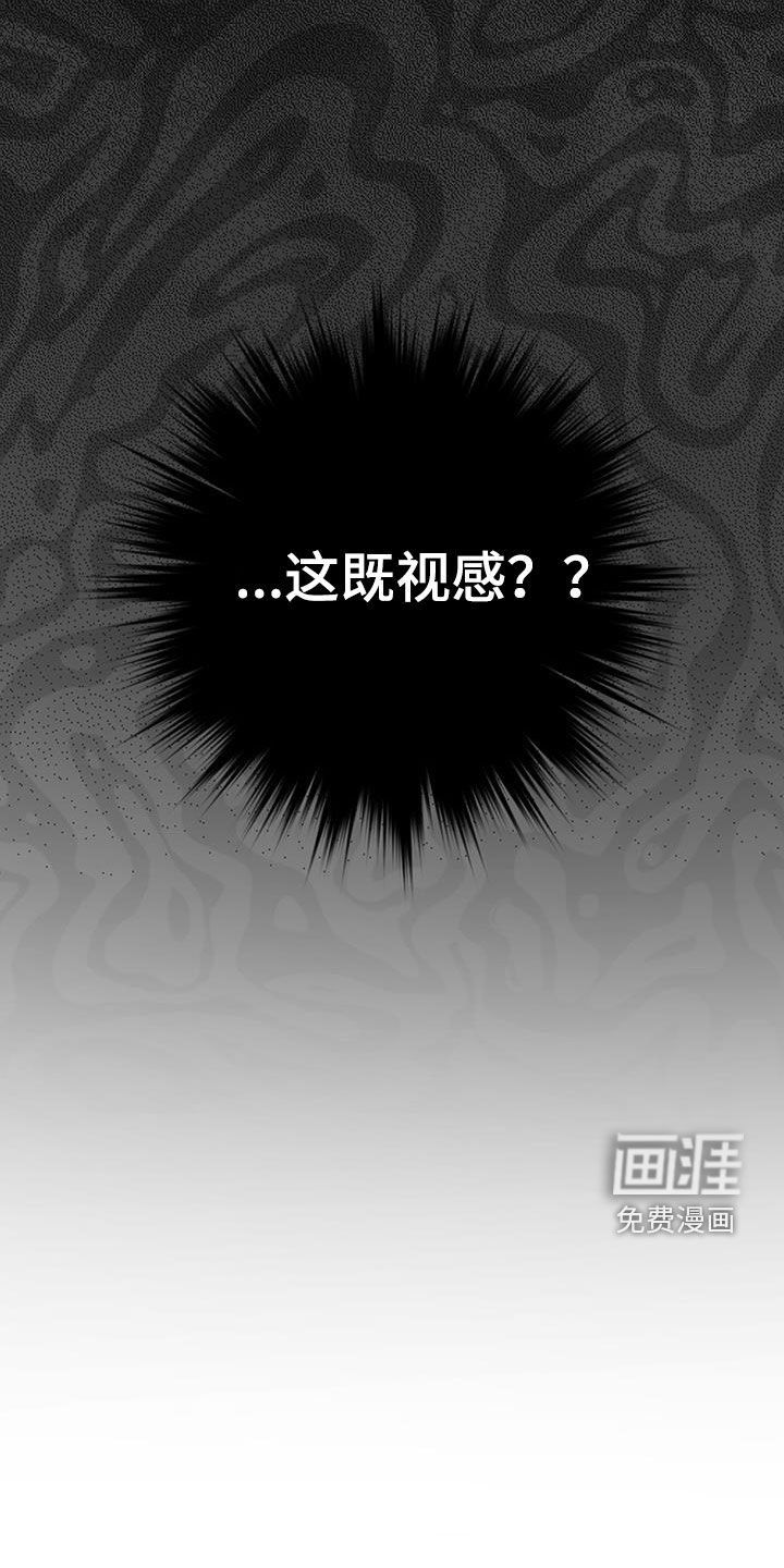第38章：帮助我