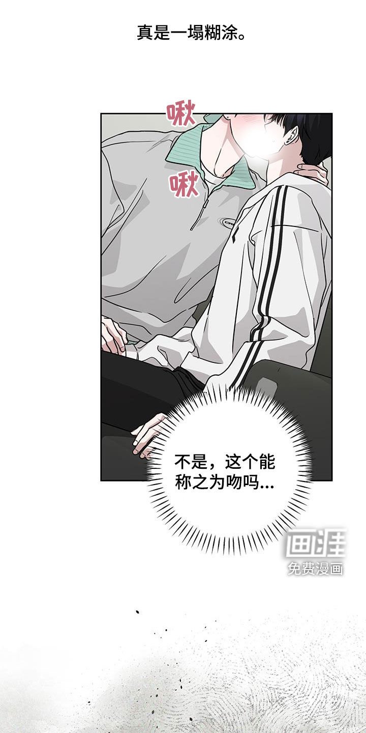 第38章：帮助我