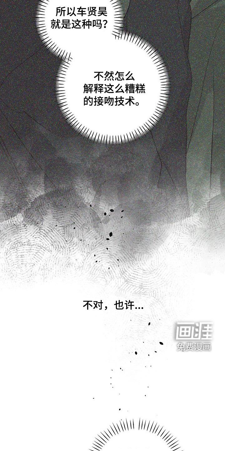 第38章：帮助我