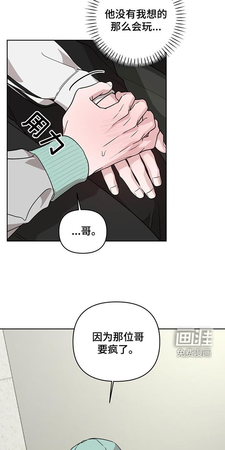 第38章：帮助我