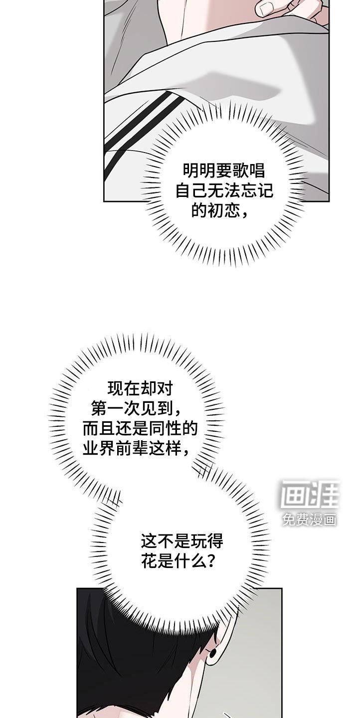 第38章：帮助我