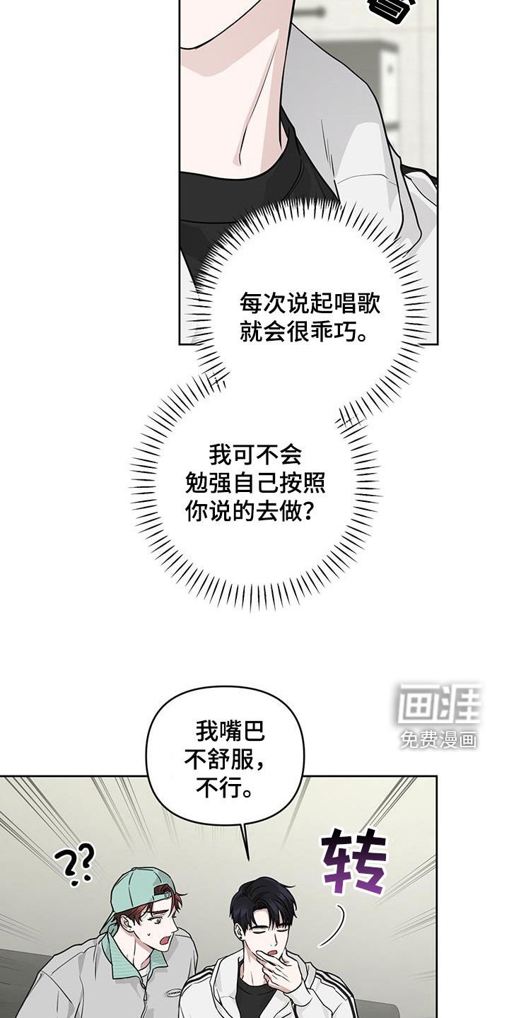 第38章：帮助我