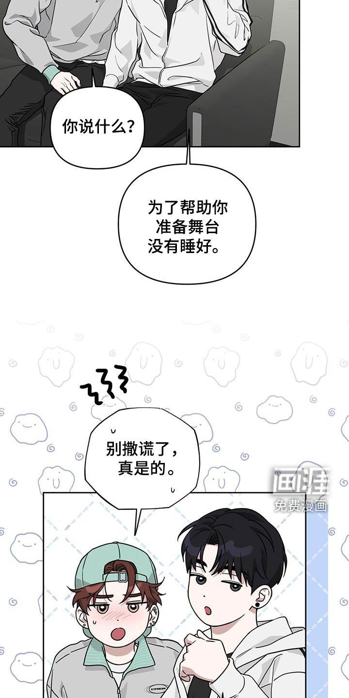 第38章：帮助我
