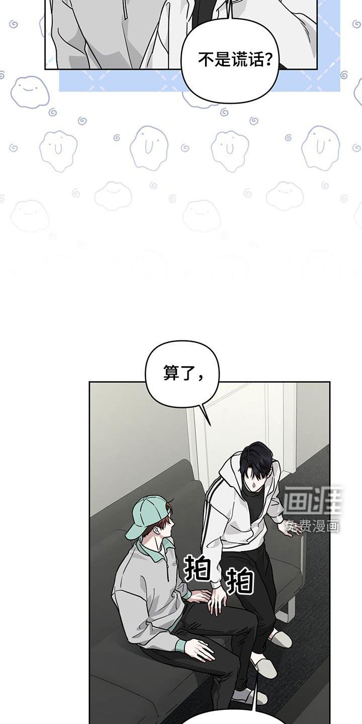 第38章：帮助我