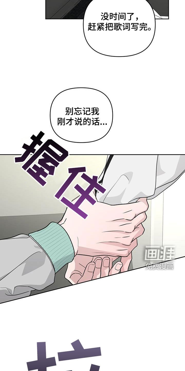 第38章：帮助我