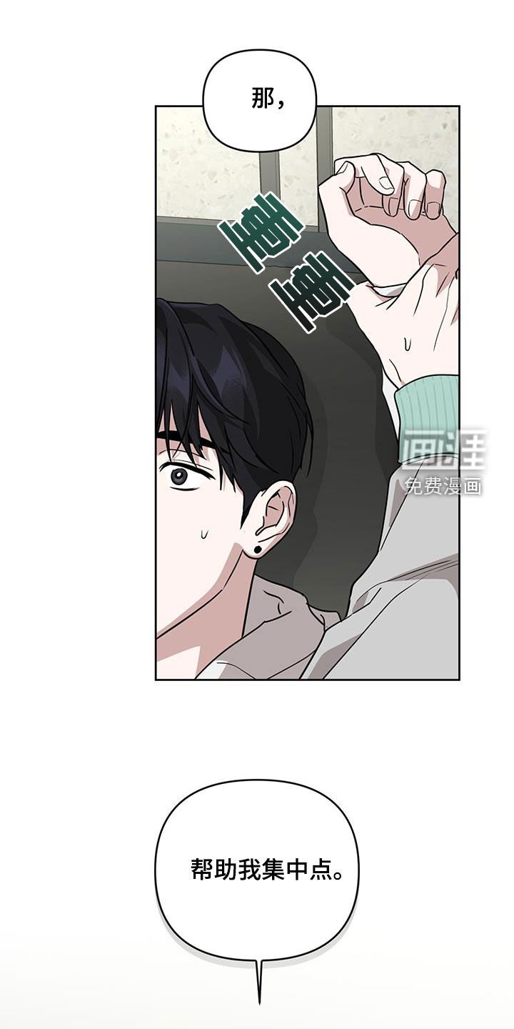 第38章：帮助我