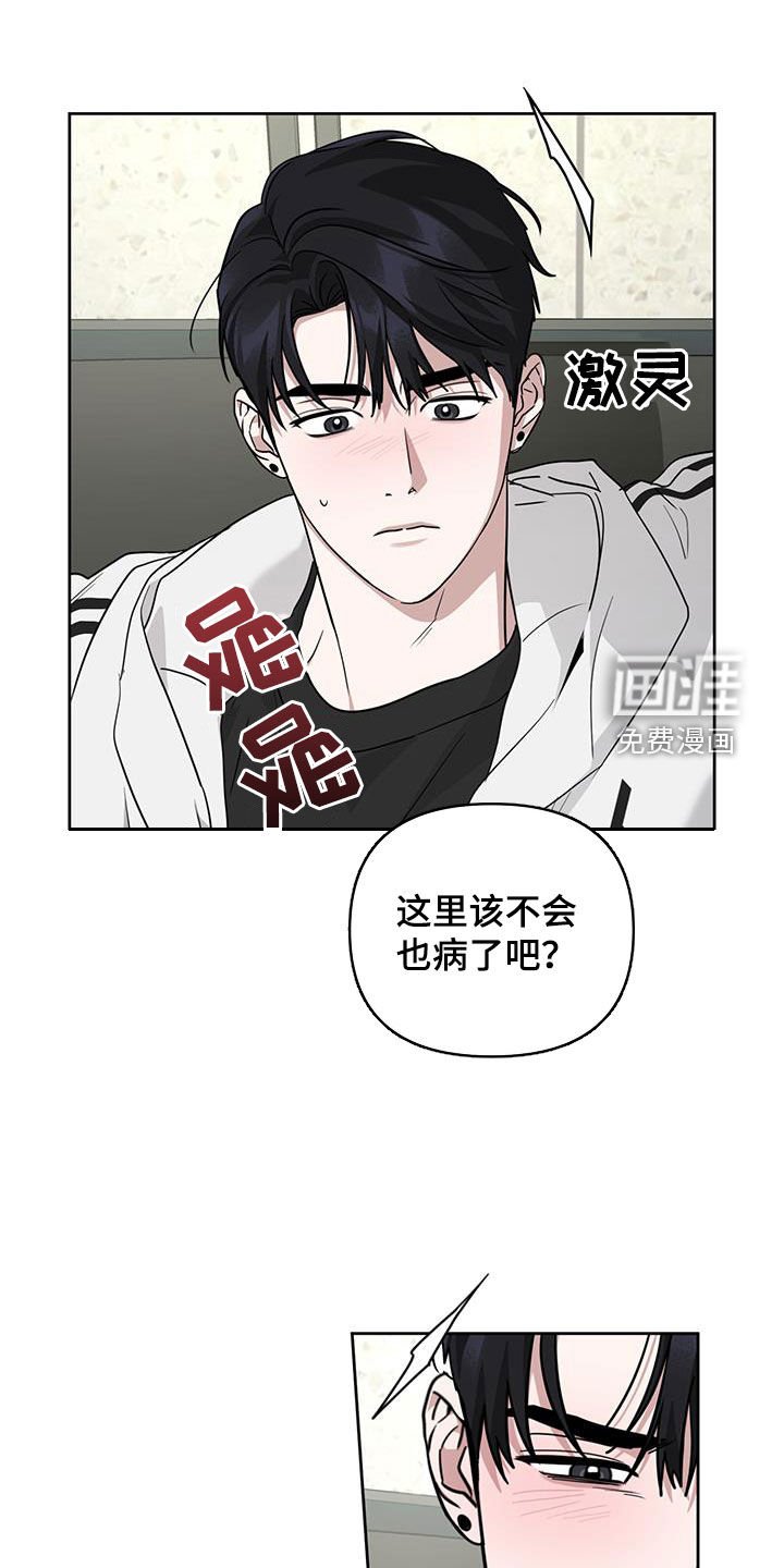 第38章：帮助我