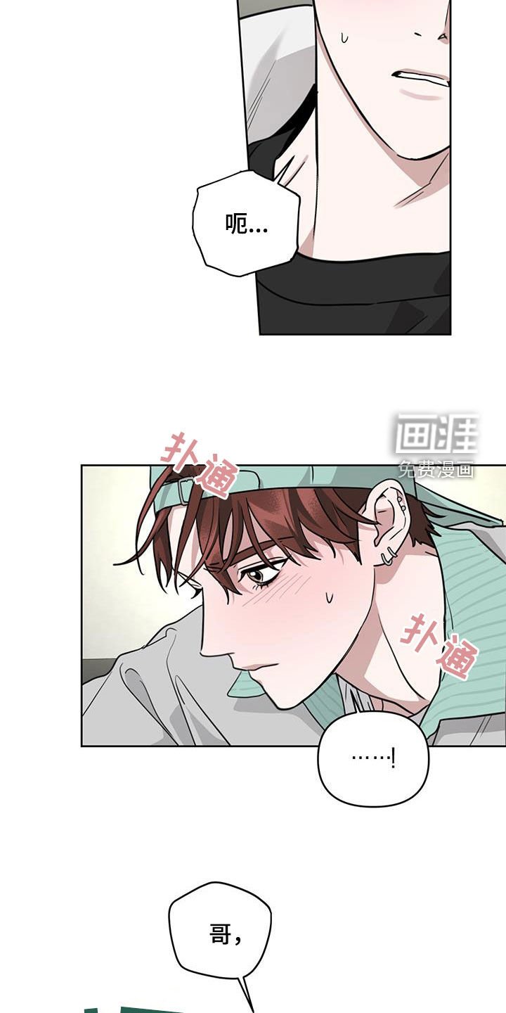 第38章：帮助我