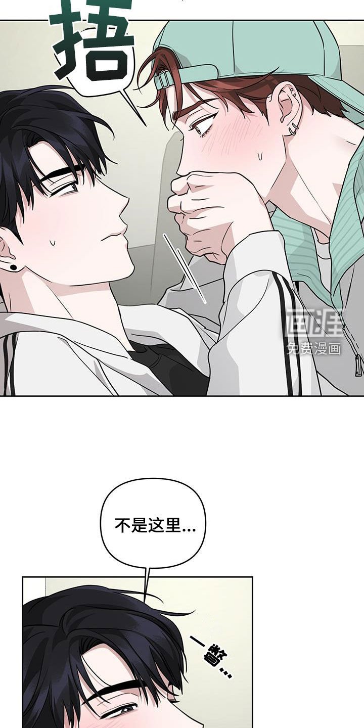 第38章：帮助我