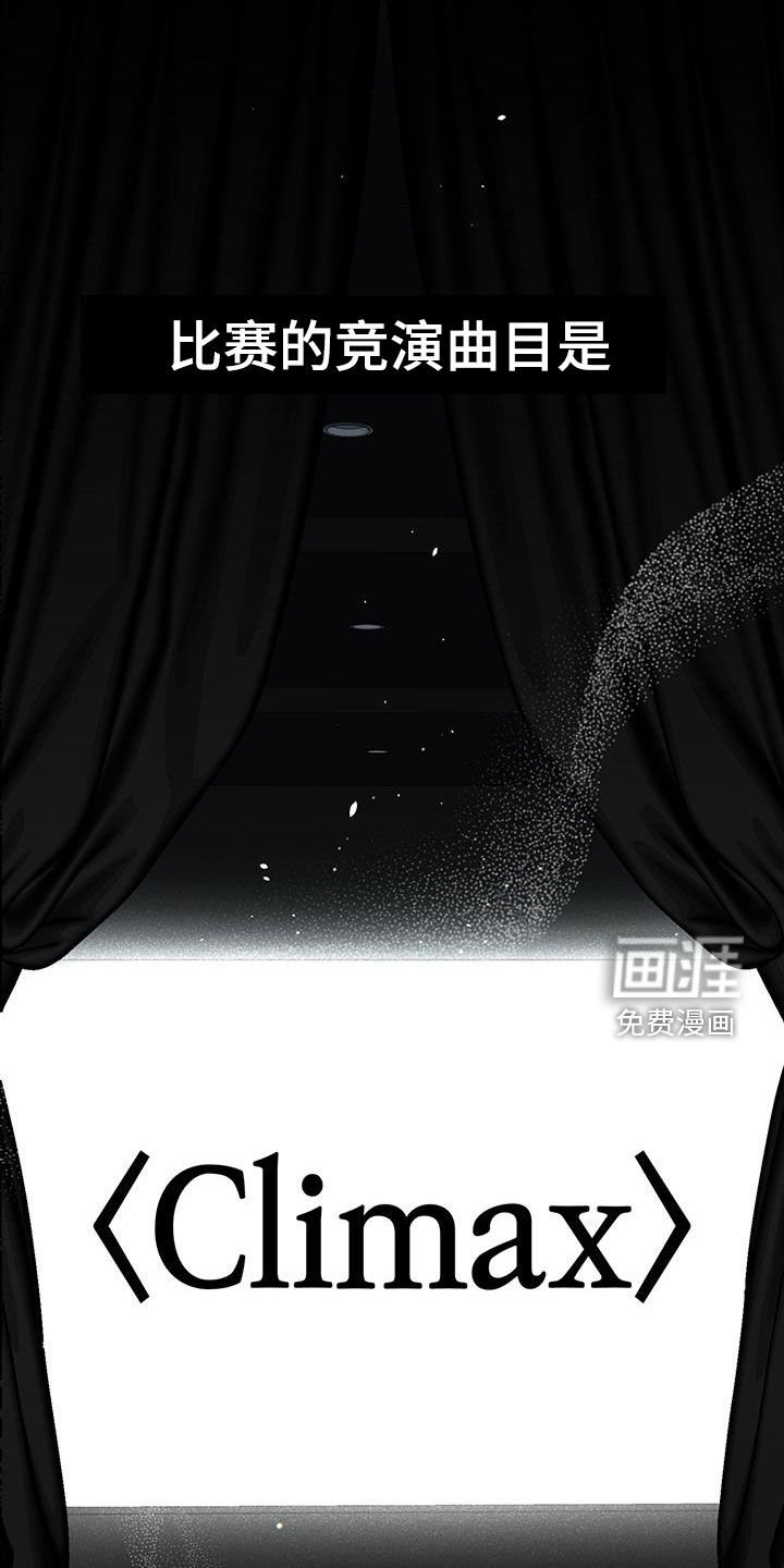 第39章：改变策略