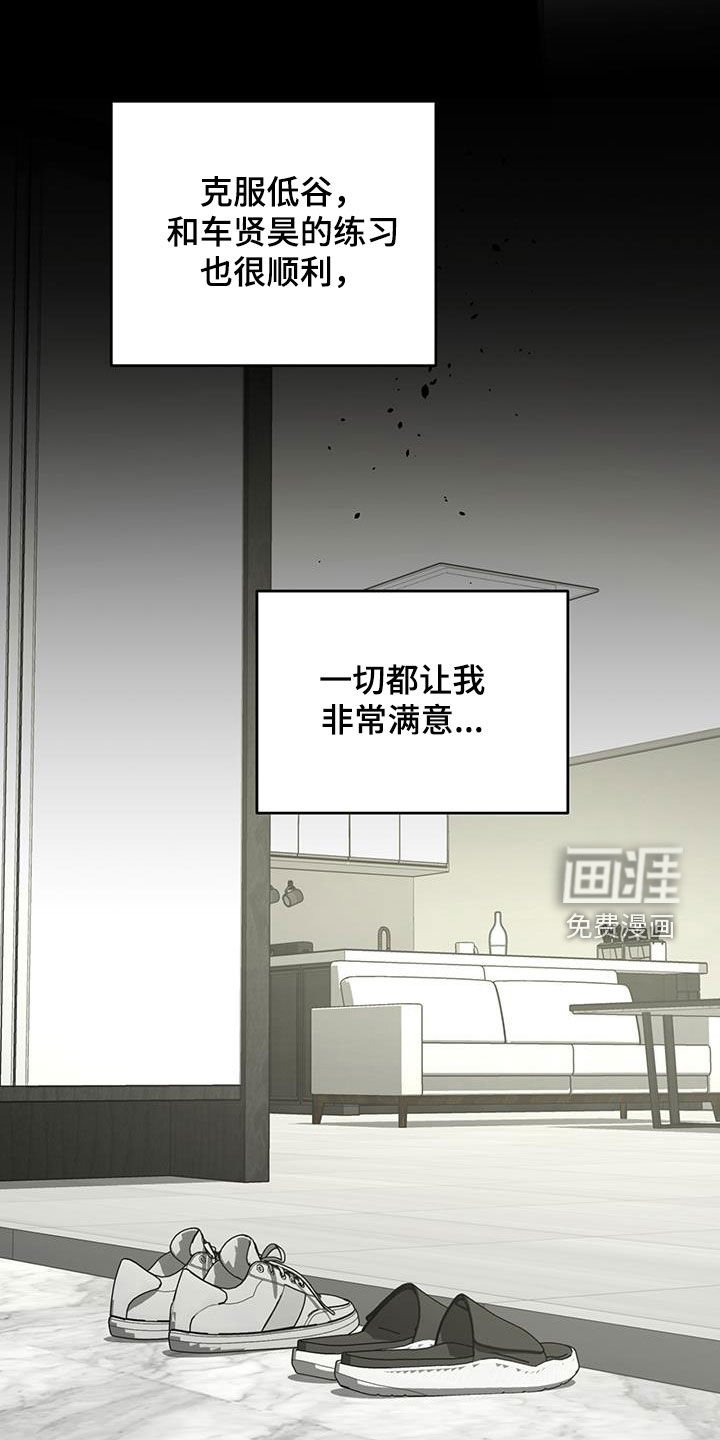 第39章：改变策略