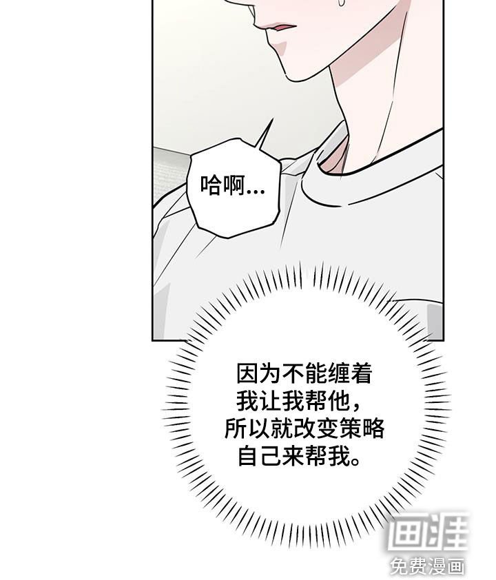 第39章：改变策略