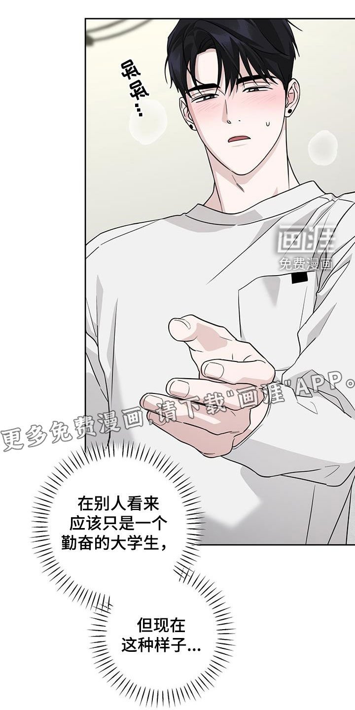 第39章：改变策略