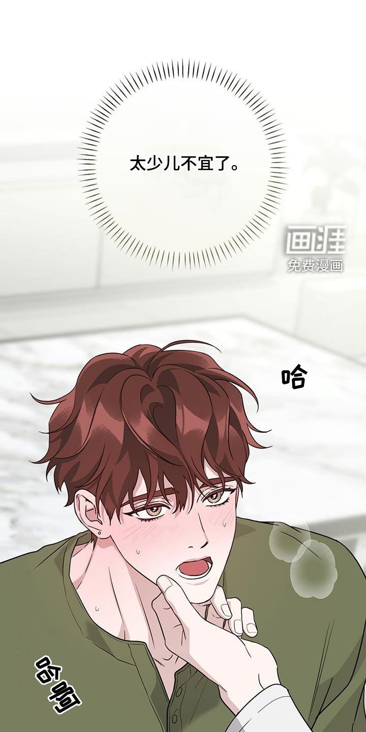 第39章：改变策略