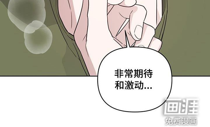 第39章：改变策略