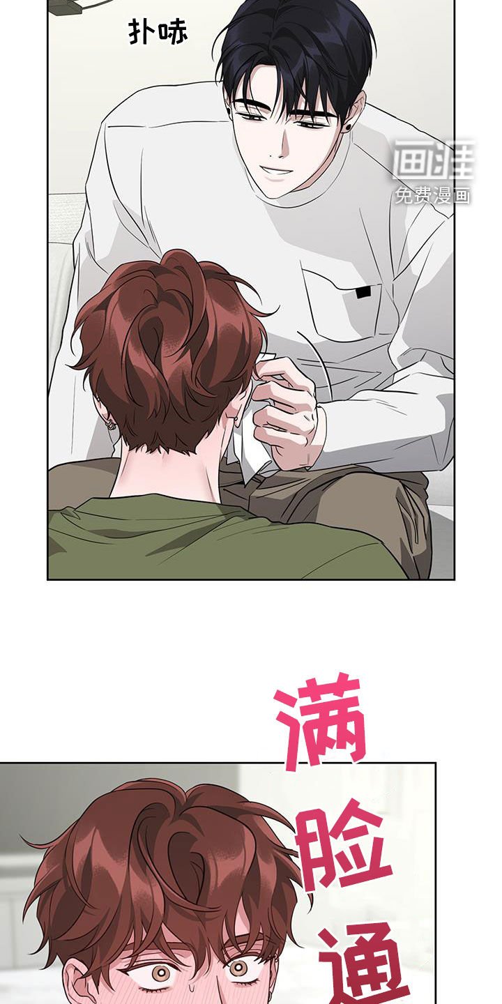 第39章：改变策略