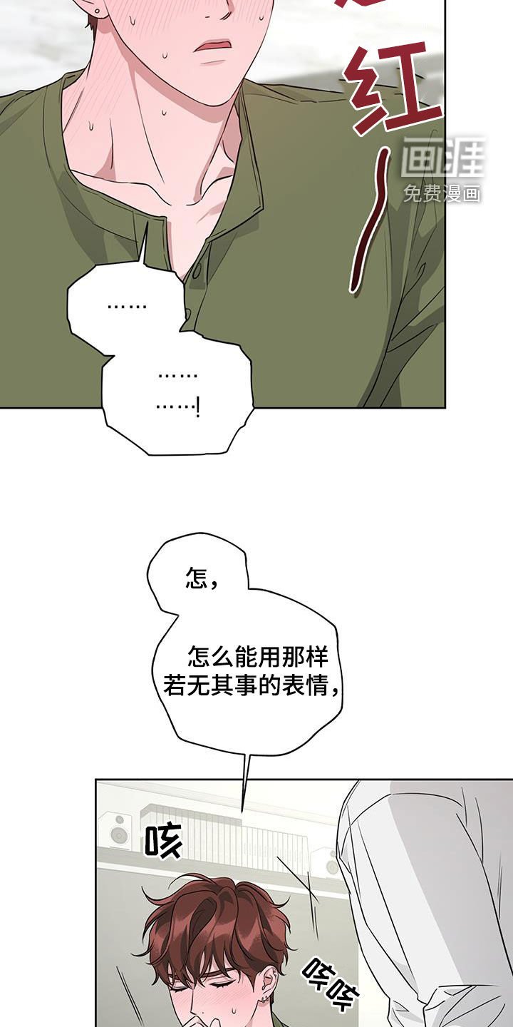 第39章：改变策略