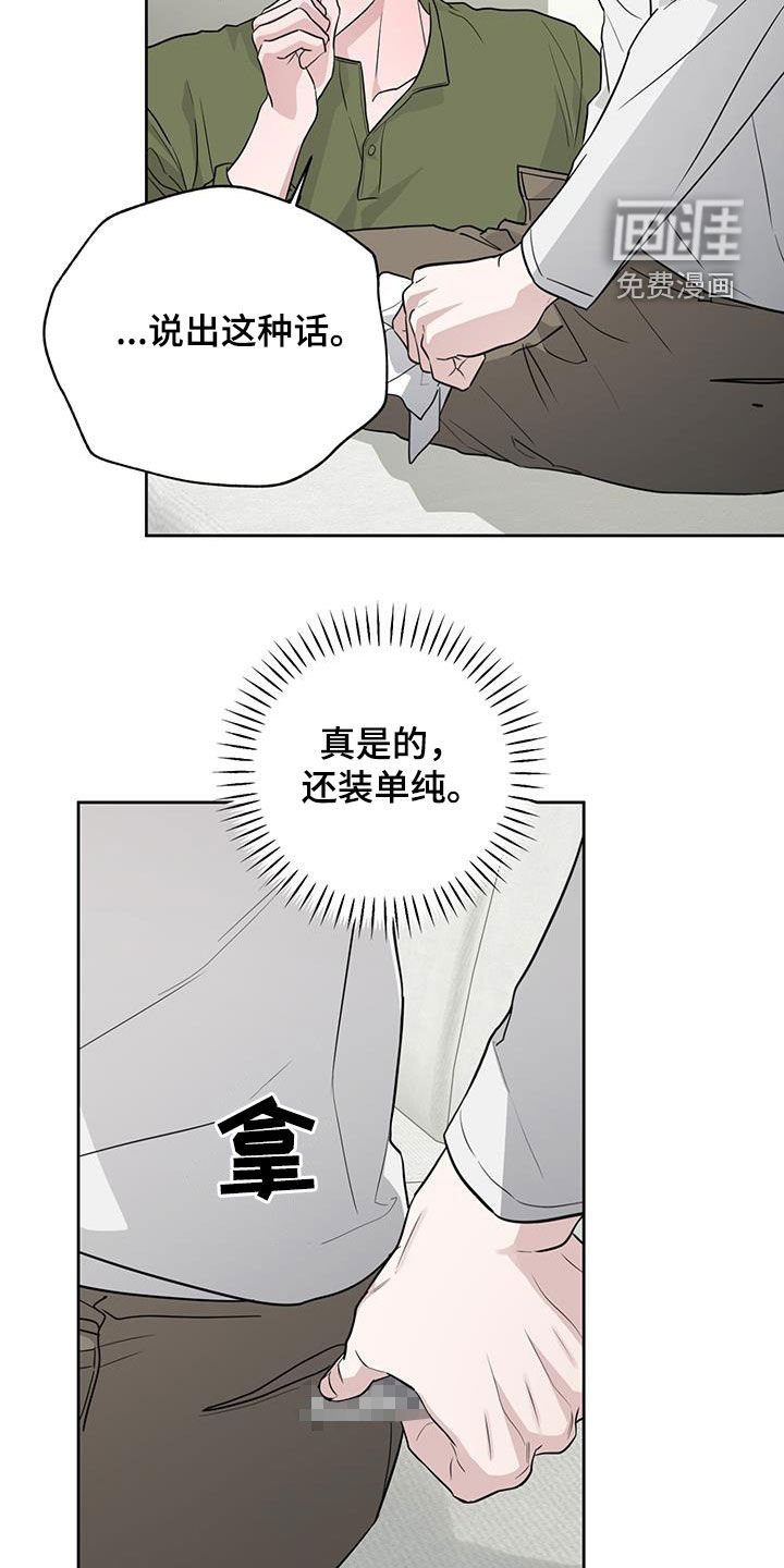 第39章：改变策略