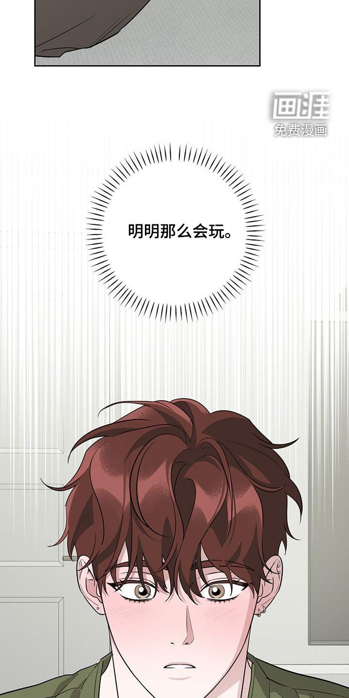 第39章：改变策略