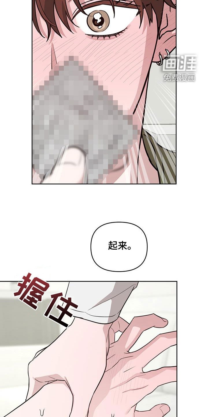 第39章：改变策略