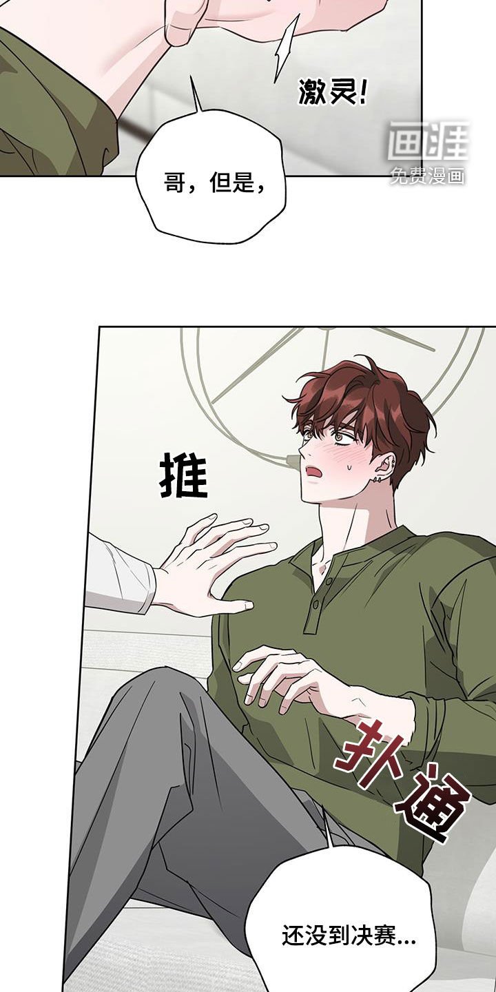第39章：改变策略
