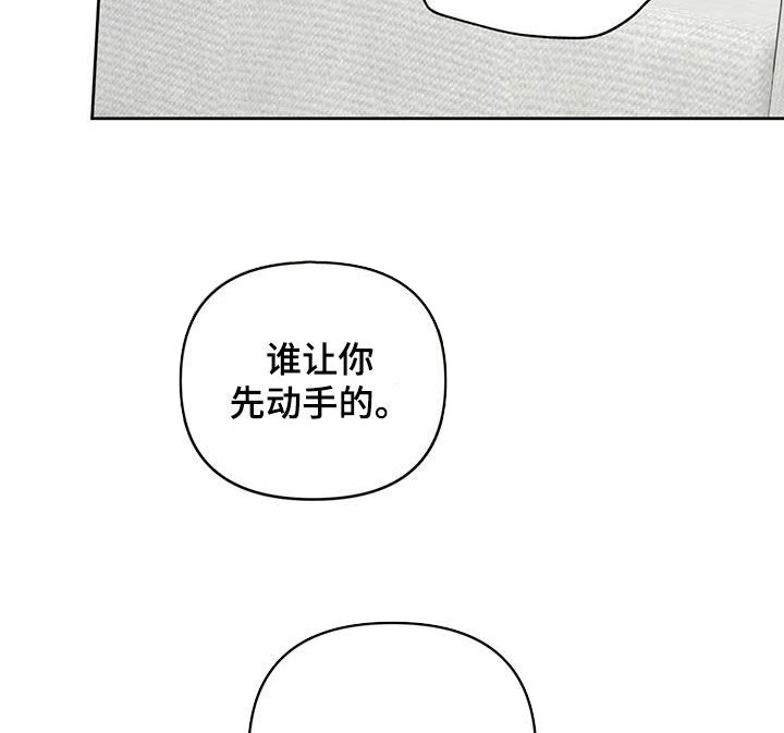 第39章：改变策略