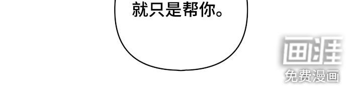 第39章：改变策略