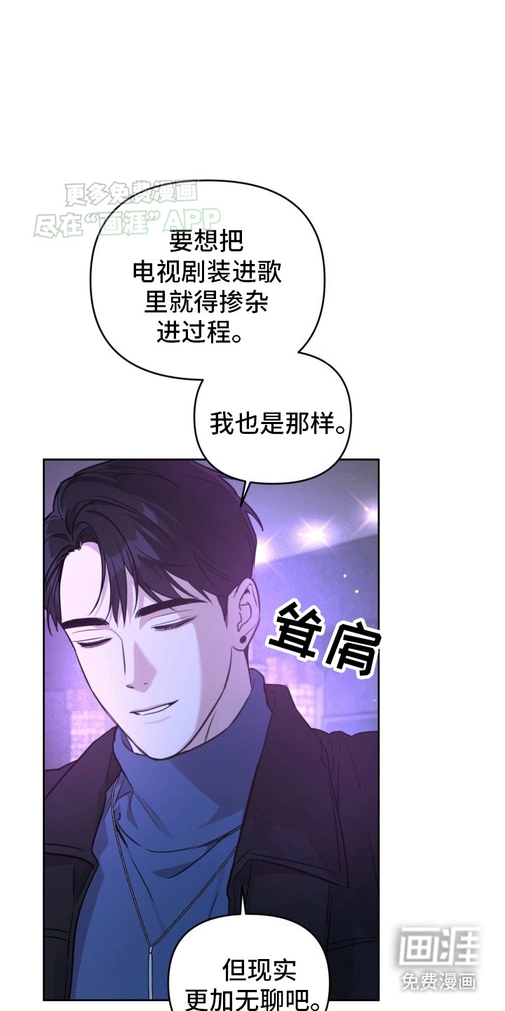 第4章：被带回家