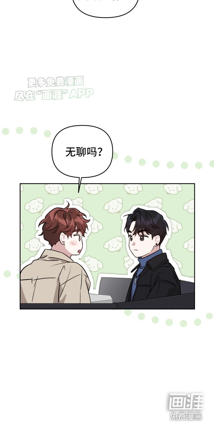 第4章：被带回家