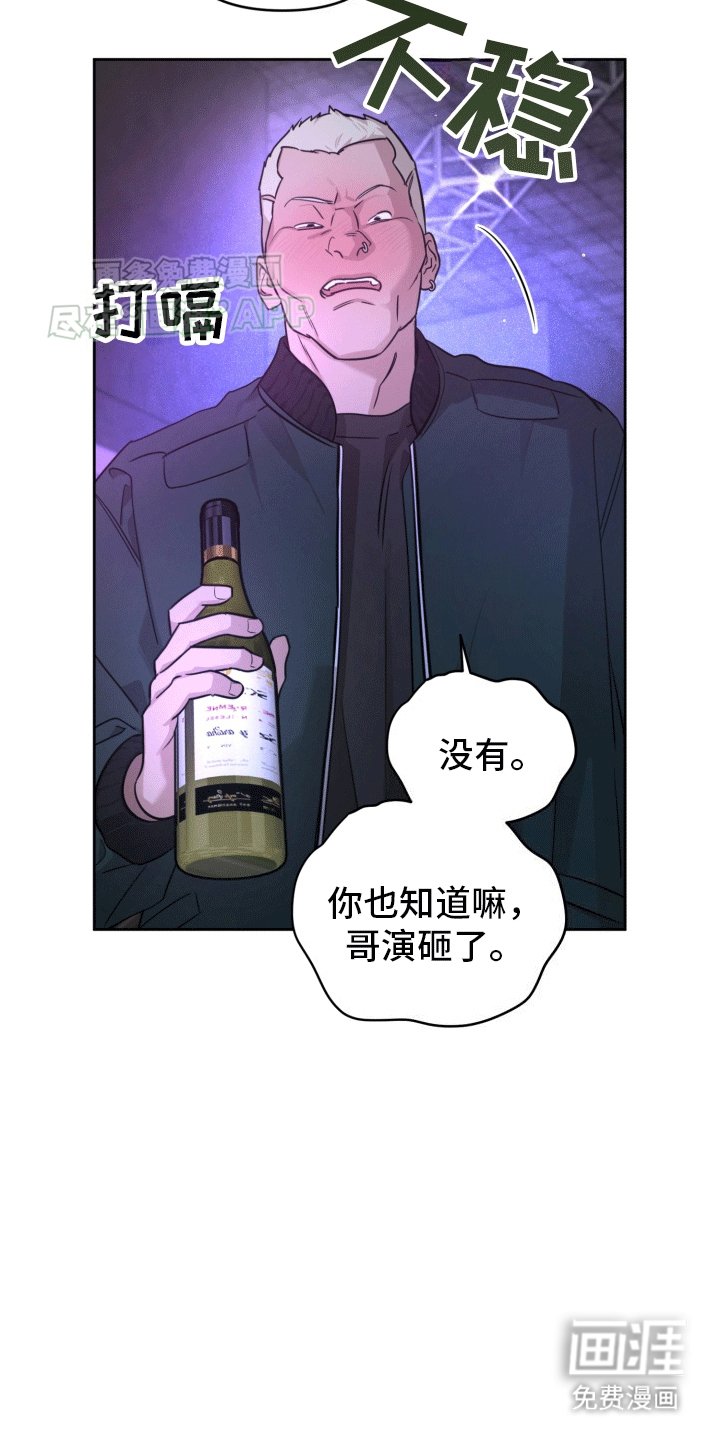 第4章：被带回家