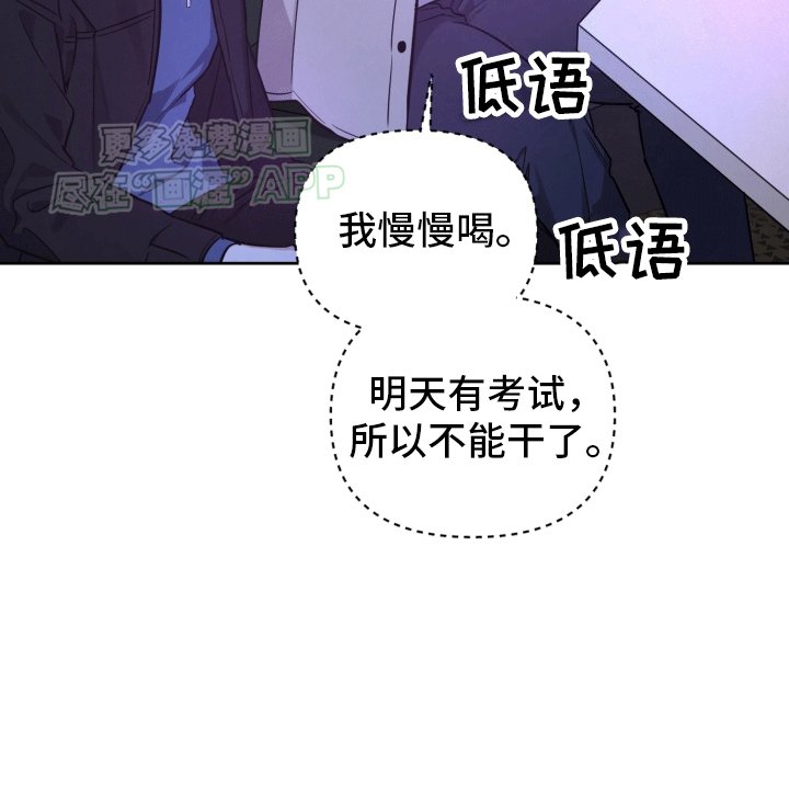 第4章：被带回家