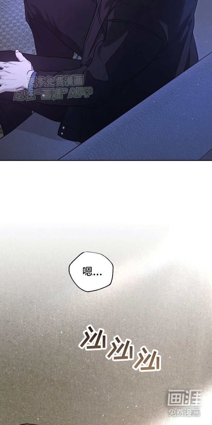 第4章：被带回家