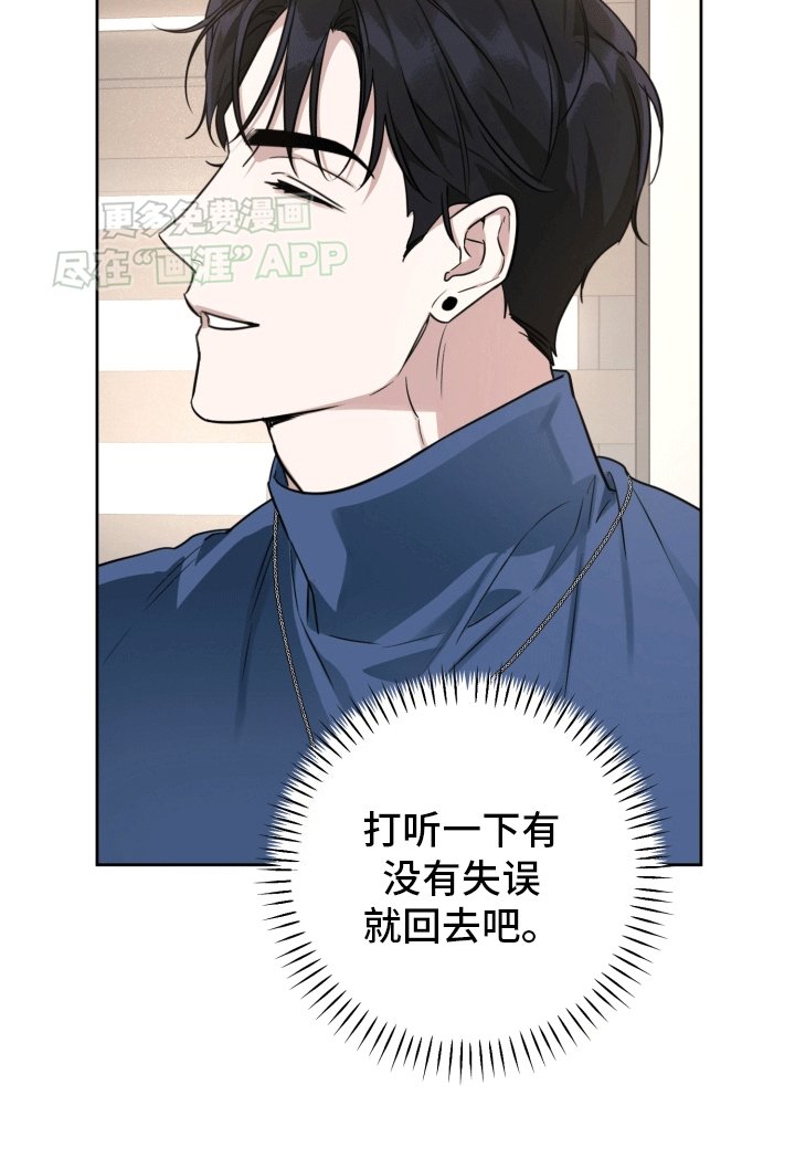 第4章：被带回家