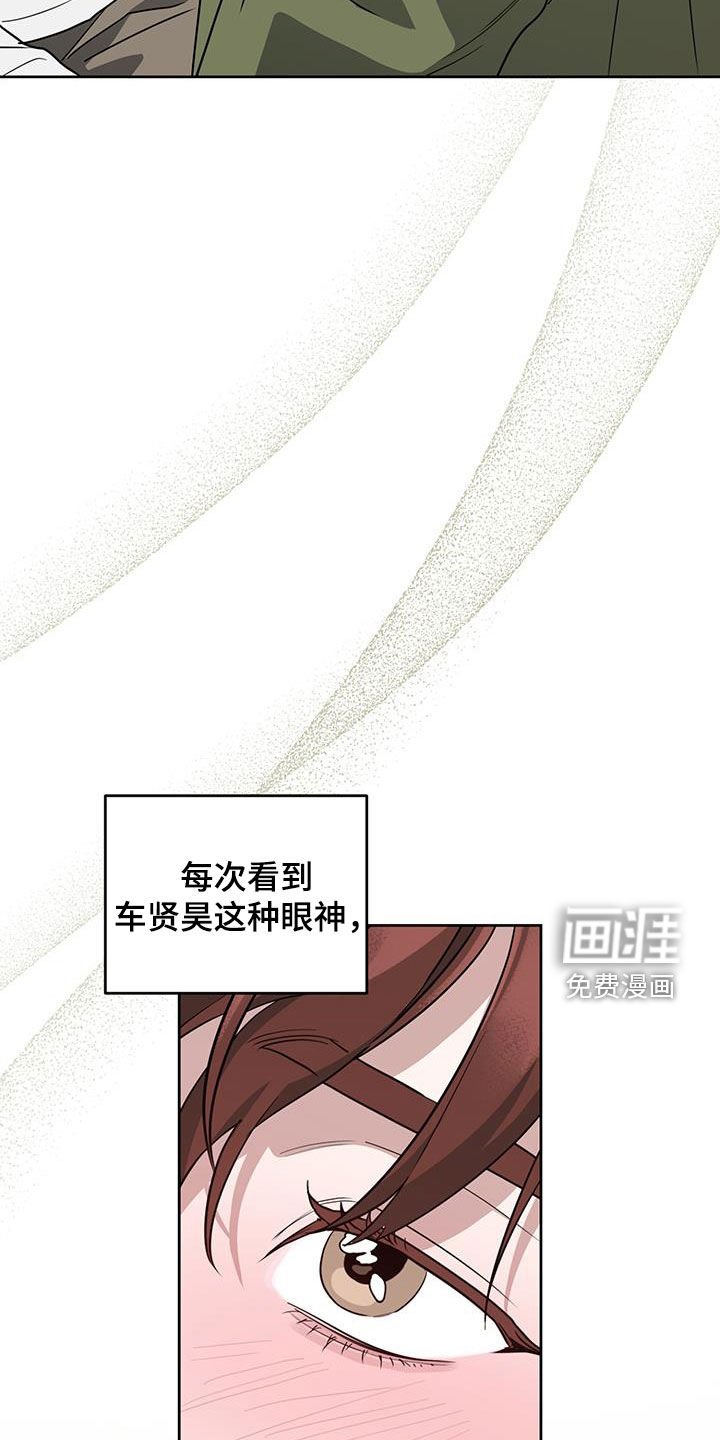第40章：第一次恋爱