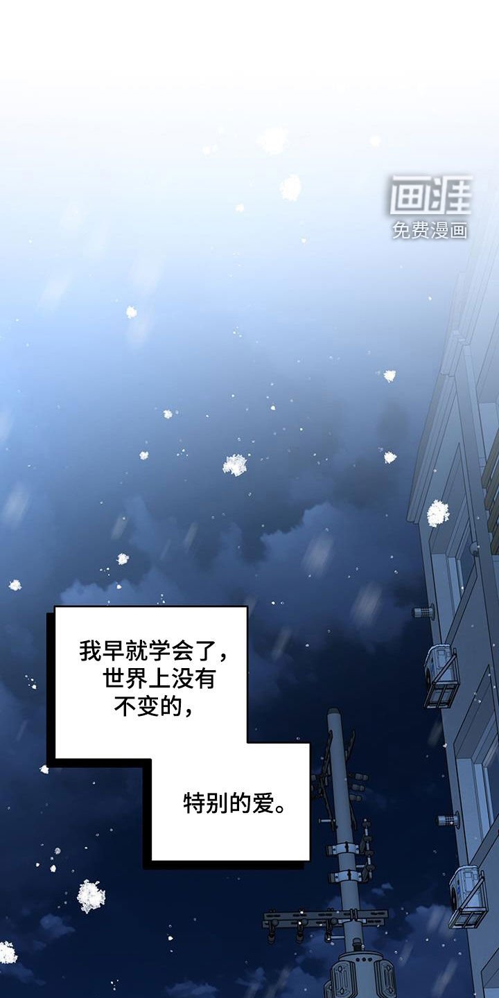 第40章：第一次恋爱