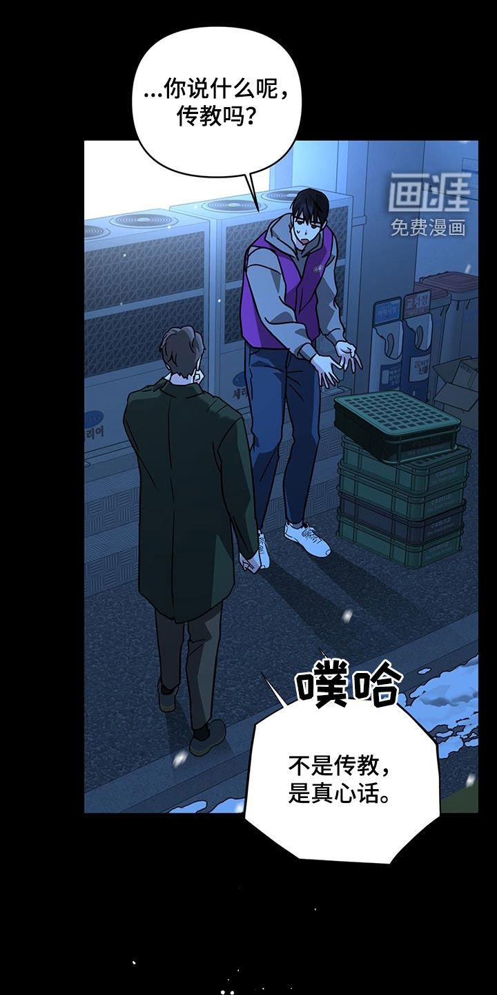 第40章：第一次恋爱