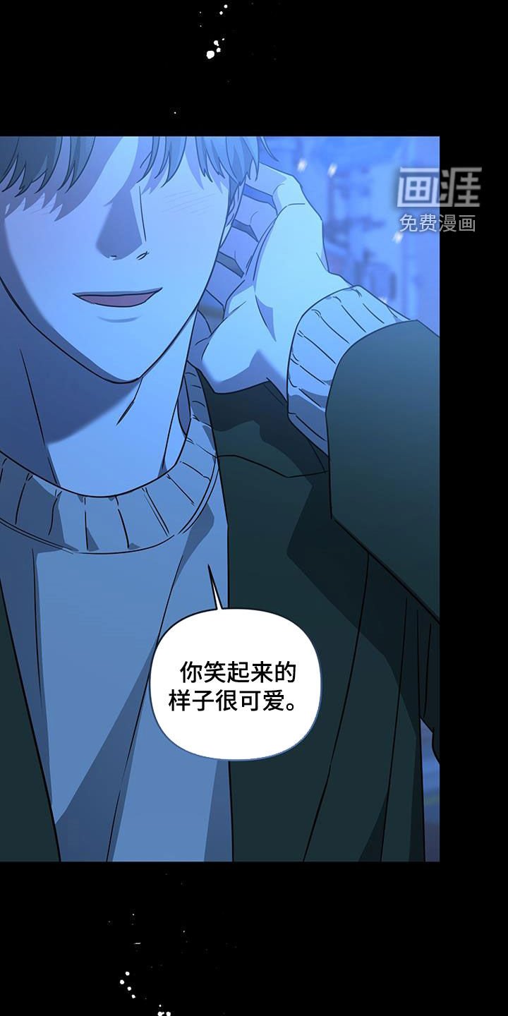 第40章：第一次恋爱