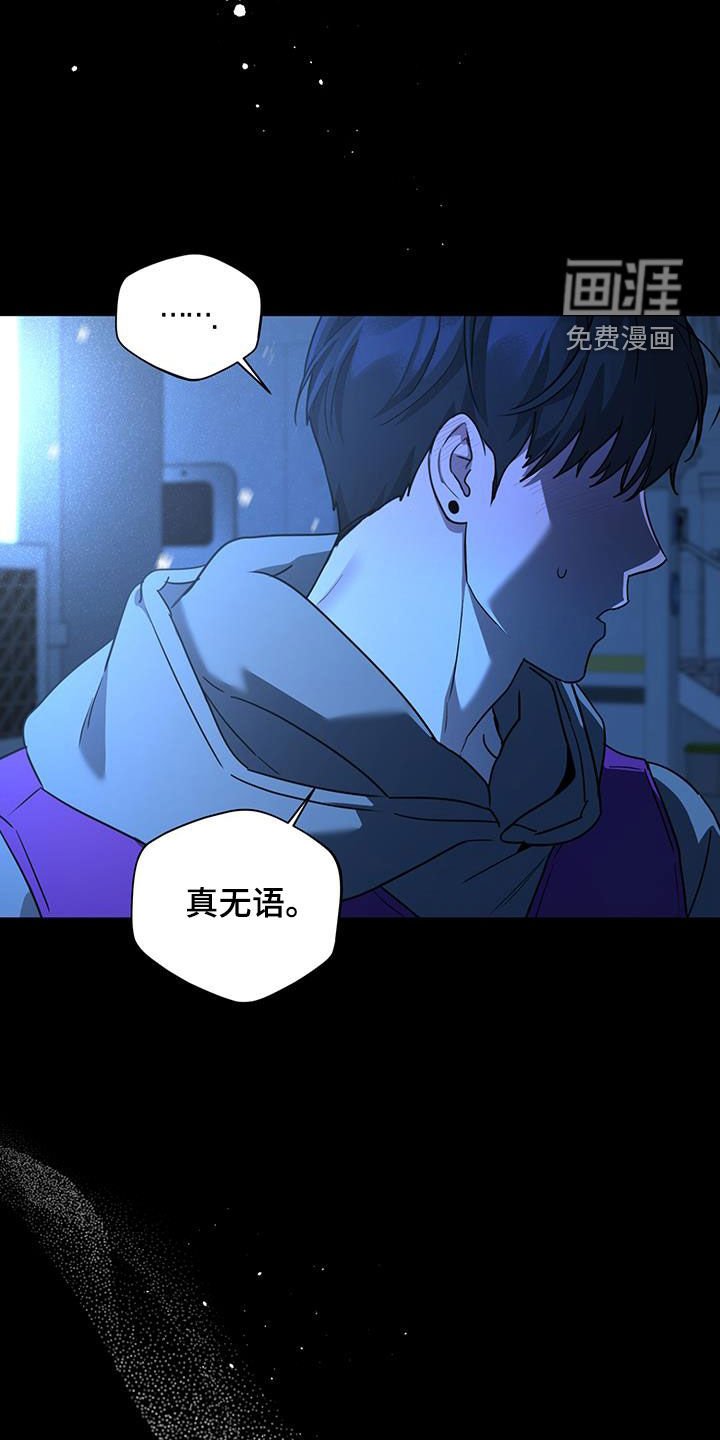 第40章：第一次恋爱