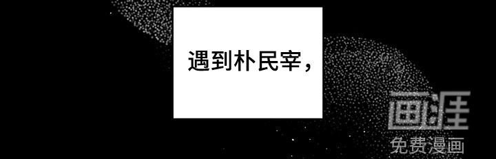 第40章：第一次恋爱