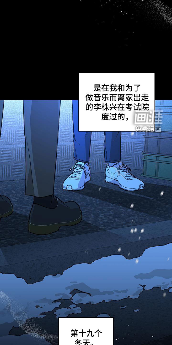 第40章：第一次恋爱