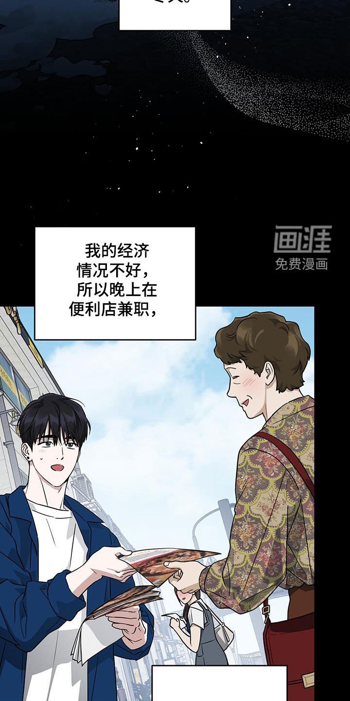 第40章：第一次恋爱