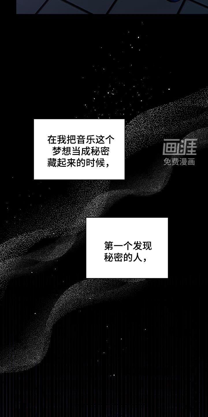 第40章：第一次恋爱