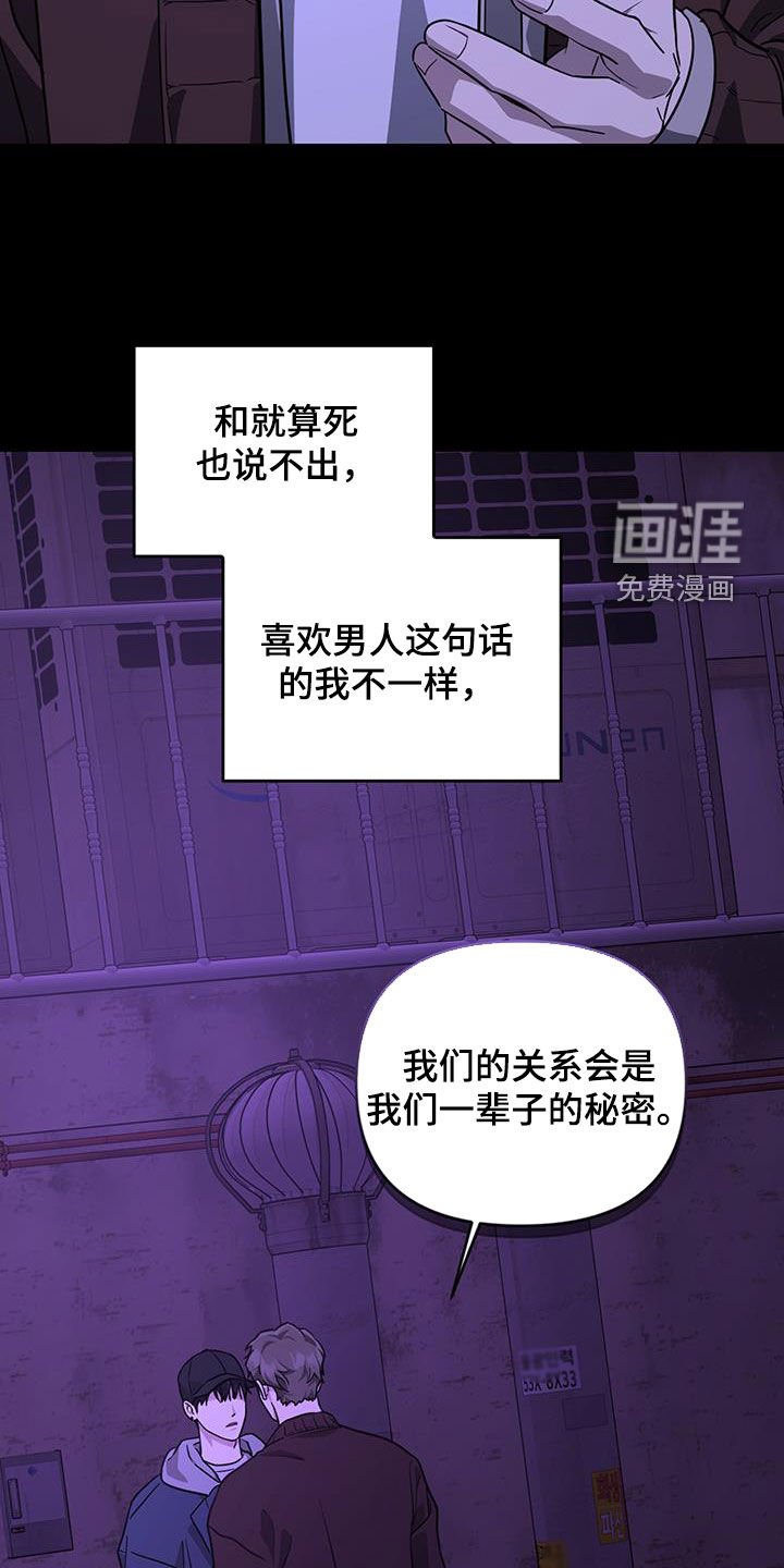 第40章：第一次恋爱