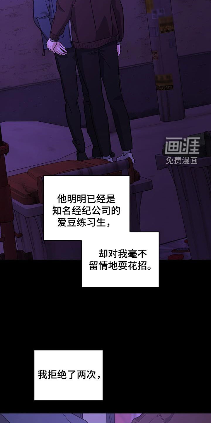 第40章：第一次恋爱